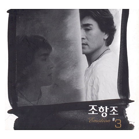 남자 반 여자 반