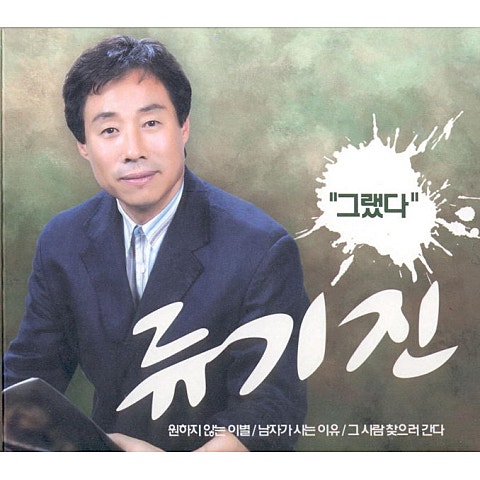 남자가 사는 이유