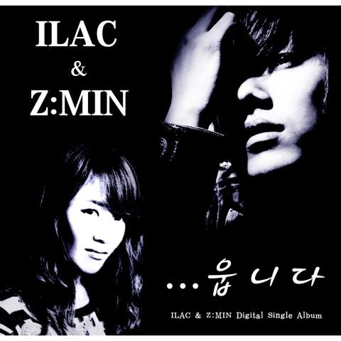 일락 남자가... 웁니다 (일락 Ver.) 자켓