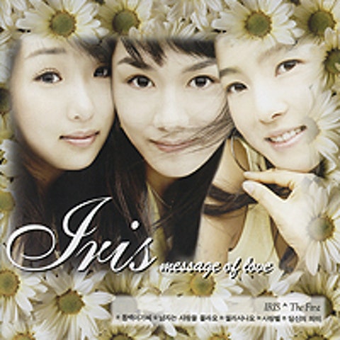 남자는 사랑을 몰라요 (Disco Ver.)