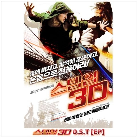 Flo Rida Club Can't Handle Me (Feat.David Guetta)... 자켓