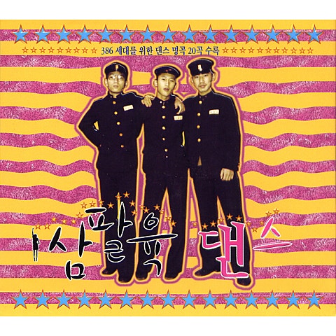 Shaun Cassidy Da Doo Ron Ron 앨범 자켓