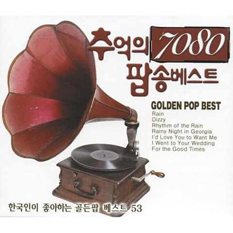 Tommy Roe Dizzy 앨범 자켓