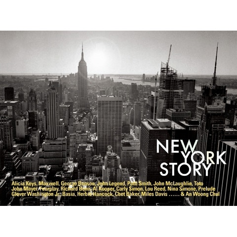 Alicia Keys Empire State Of Mind (Part II) Broken Down 자켓