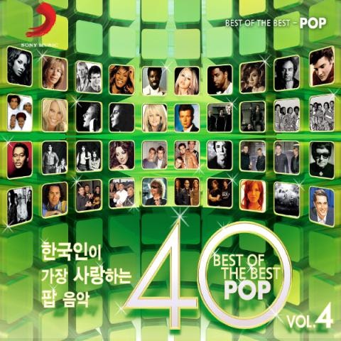 Air Supply Even The Nights Are Better 자켓