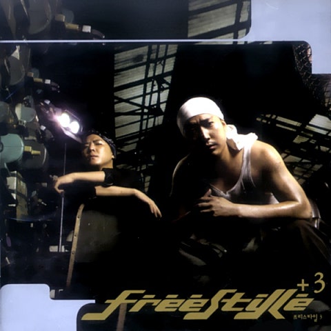 Free Style 남자들의 세계 자켓