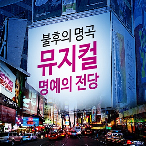 Irene Cara Flash Dance.... What A Feeling 앨범 자켓