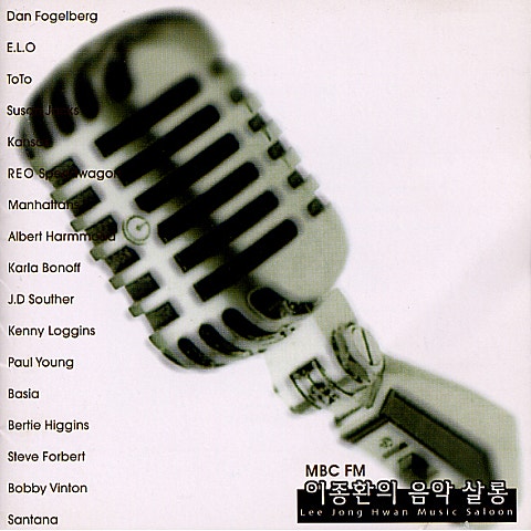 Kenny Loggins For The First Time 자켓