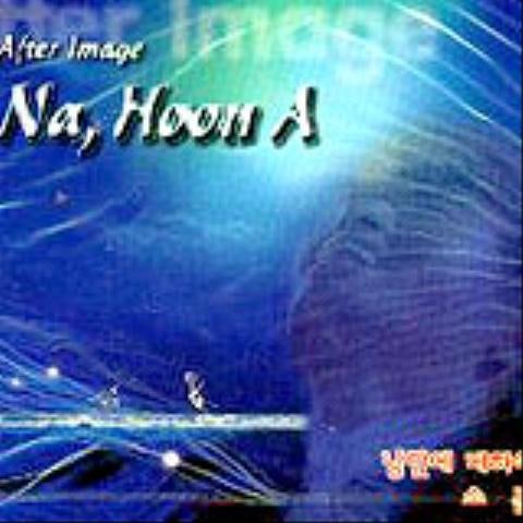 나훈아 낭만에 대하여 자켓