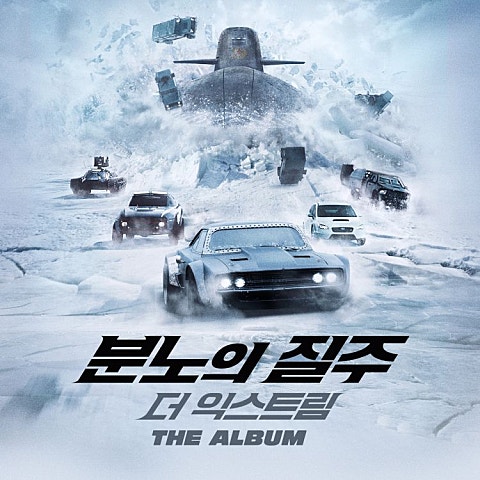 G-Eazy,Kehlani Good Life( 앨범 자켓