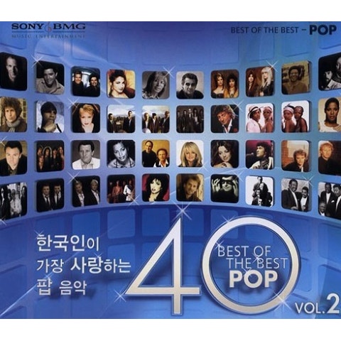 Boney M Happy Song 자켓