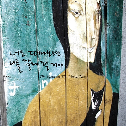 The Cloud Room Hey Now Now 앨범 자켓