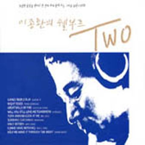 Al Martino I Love You More And More Everyday 자켓