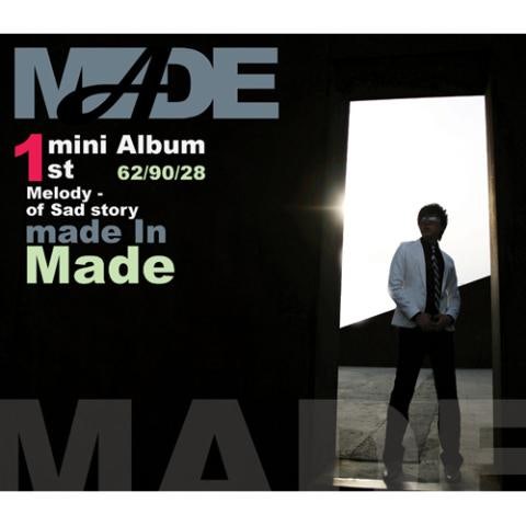 내 걱정은 하지 마세요 (Feat.Ami,Narr.차유주)