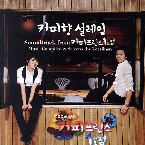 Maximilian Hecker I'll Be A Virgin, I'll Be A Mountain 앨범 자켓