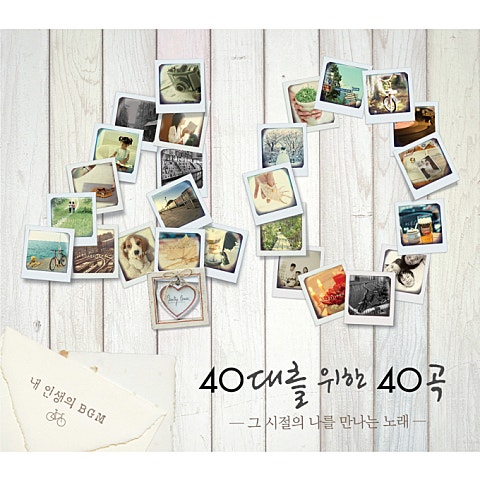 Smokie I'll Meet You At Midnight 자켓