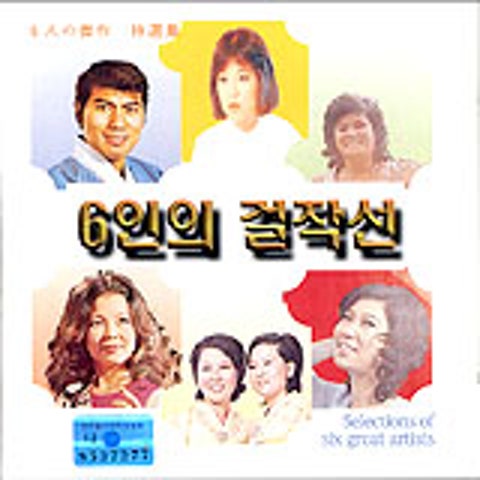 이수미 내 곁에 있어주 자켓