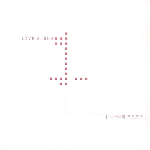 내 곁에서 떠나가지 말아요