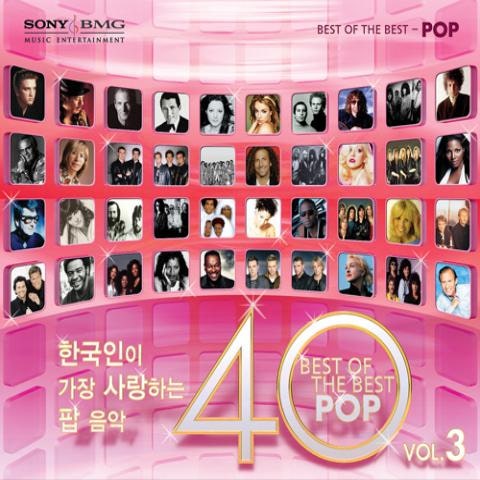Reo Speedwagon Keep On Loving You 앨범 자켓
