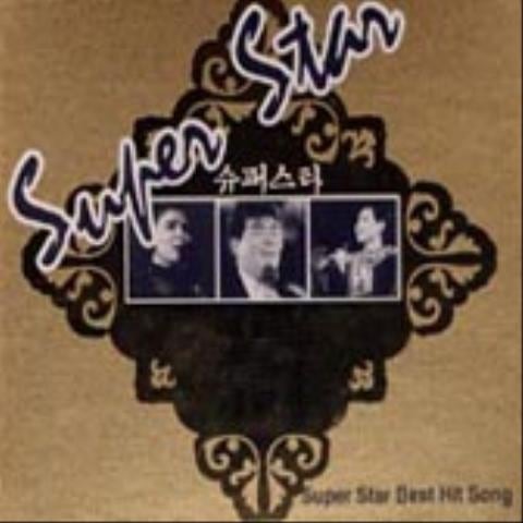 나훈아 가시나무 앨범 자켓