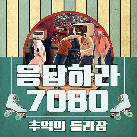 Ami Stewart Knock On Wood 앨범 자켓
