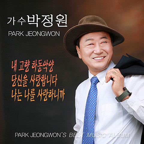 내 고향 하동 악양