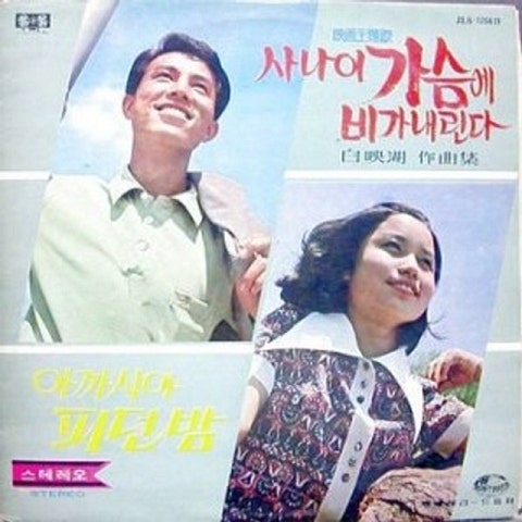 내 고향이 좋아요