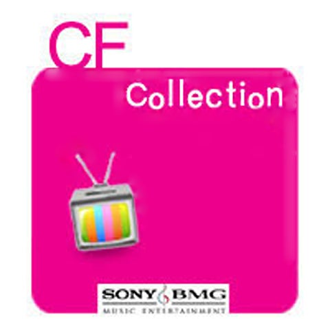 Gareth Gates Listen To My Heart 자켓