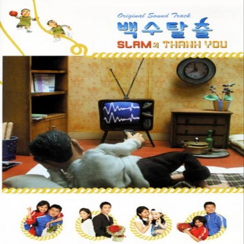 Sweet Love Is Like Oxygen 앨범 자켓