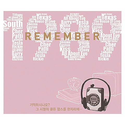 Tesla Love Song 앨범 자켓