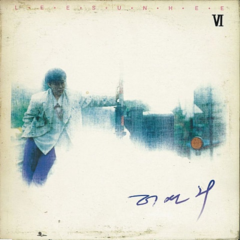 내 마음 가는 곳