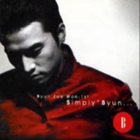 내 마음 깊은 곳의 너