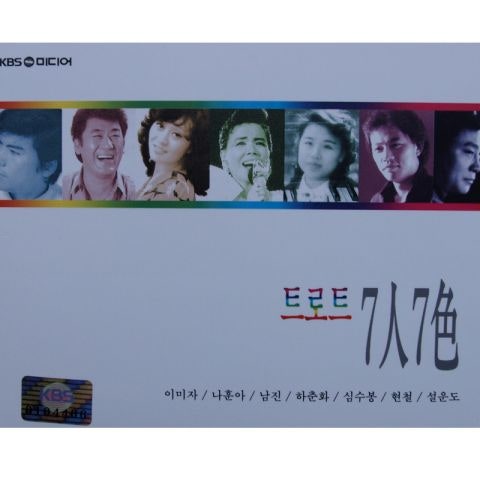 현철 내 마음 별과 같이 자켓