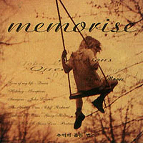 E.L.O. Midnight Blue 앨범 자켓