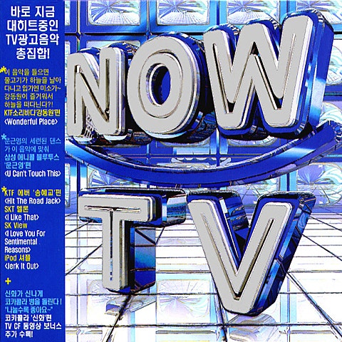 Robbie Williams Misunderstood 자켓