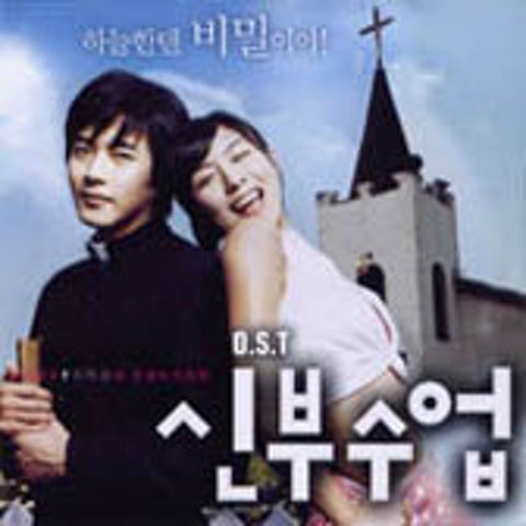 내 마음에 들어오지 마세요(