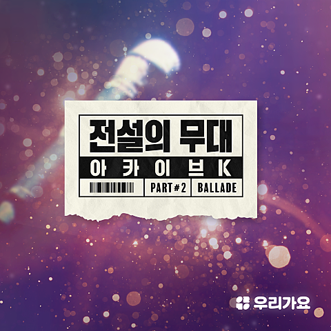 규현(슈퍼주니어) 내 마음에 비친 내 모습 자켓