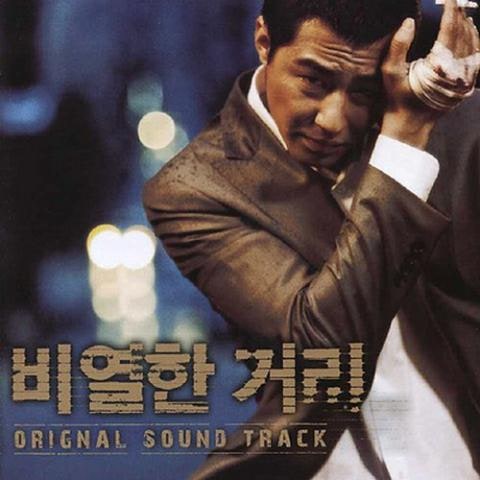 Alan Parsons Project Old And Wise 앨범 자켓