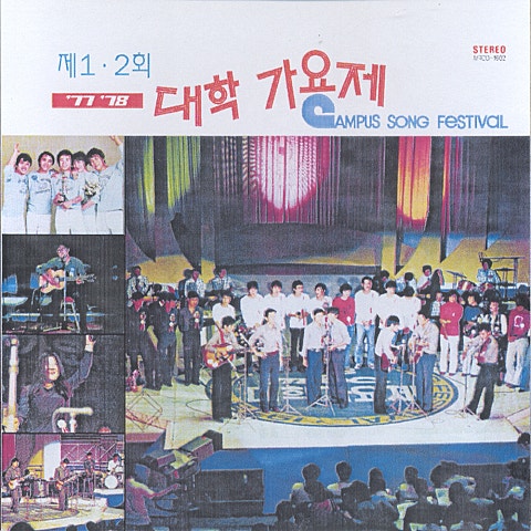 이명우 가시리 자켓