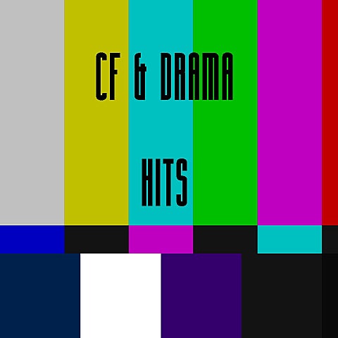 In-Grid One More Time 앨범 자켓