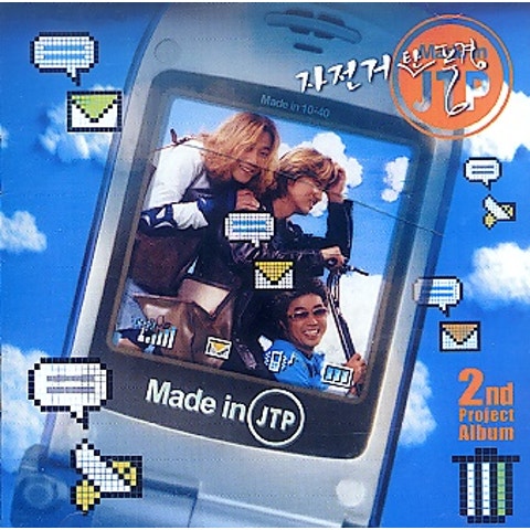 자전거탄풍경 가시리 자켓