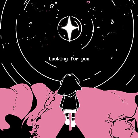 경서 내 마음이 너에게 닿기를 자켓