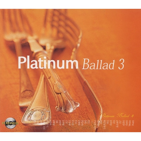 내 마지막 사랑