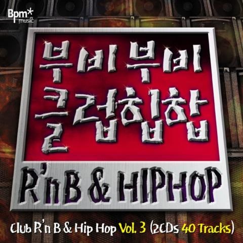 Kaye Styles Prison Break Anthem ( 앨범 자켓