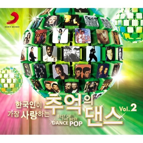 Whitney Houston Queen Of The Night 자켓