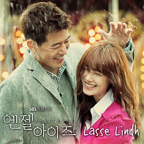 Lasse Lindh Run To You (드라마 앨범 자켓