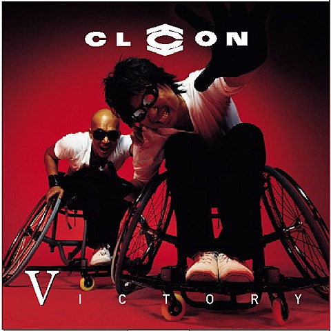 CLON 내 사랑 송이 (Feat.원우) 자켓