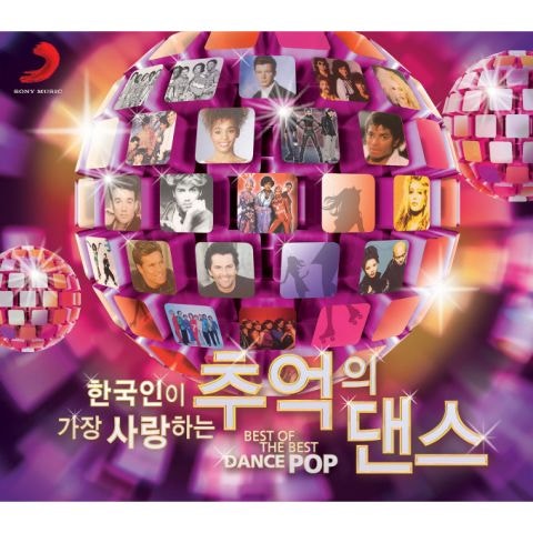 Nolans Sexy Music 앨범 자켓