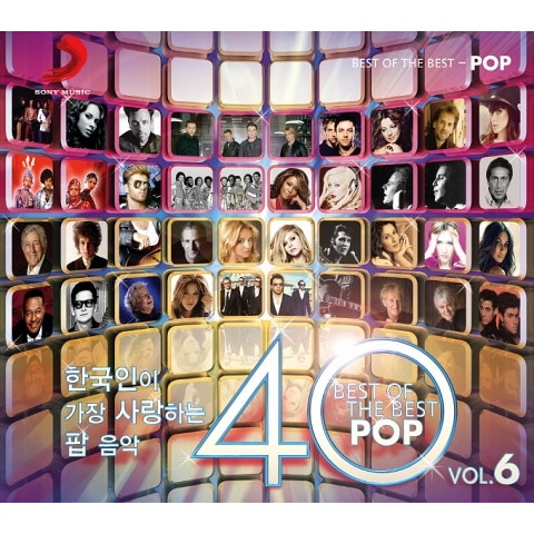 Backstreet.. Shape Of My Heart 자켓