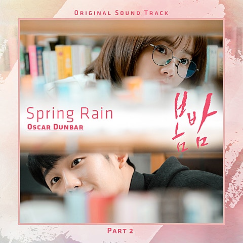 Oscar Dunbar Spring Rain ( 앨범 자켓